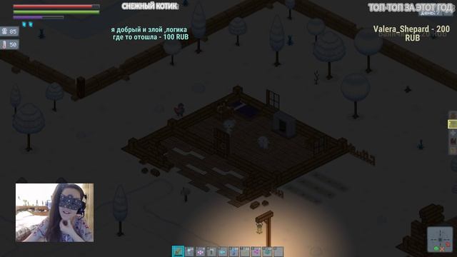 Feel The Snow - Снега и пряничных домиков, сэр? (Stream - Веб-камера) смотреть онлайн