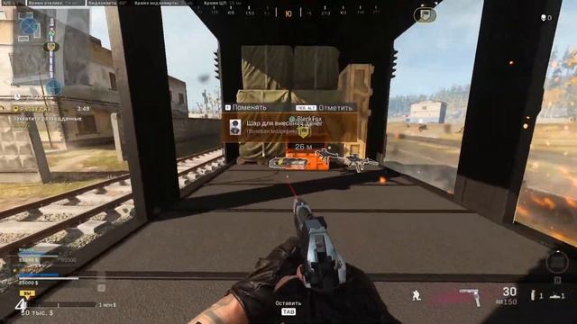 #НОЧНОЙ СТРИМ#Call of Duty: Warzone смотреть онлайн
