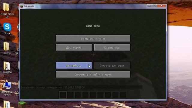 Как играть с другом по сети с помощью Hamachi смотреть онлайн
