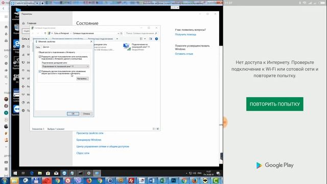 Как раздать интернет по Wi-Fi с ноутбука или компьютера под Windows 10 / 8 смотреть онлайн