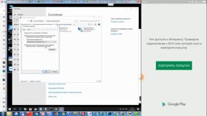 Как раздать интернет по Wi-Fi с ноутбука или компьютера под Windows 10 / 8