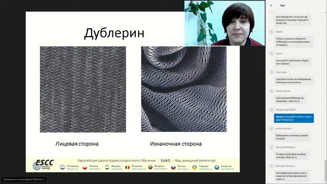 Кройка и шитье: Швейные помощники