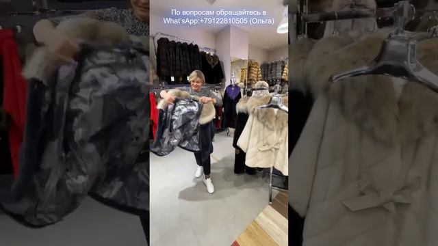 Шубы из меха канадской и североамериканской норки! Все вопросы в What’sApp:+79122810505 (Ольга) смотреть онлайн