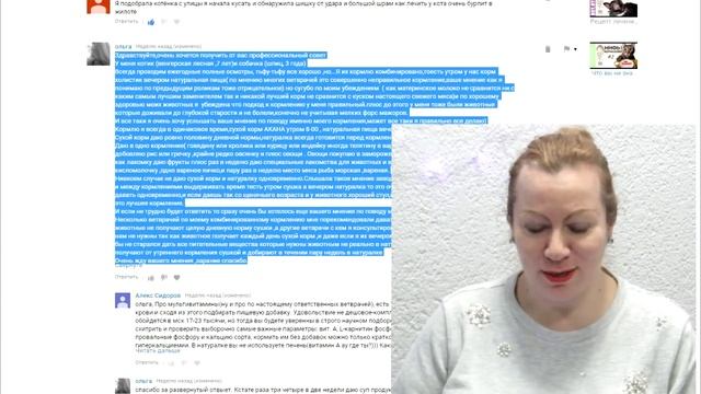 Как рассчитать вес собаки? Смена корма это стресс. ВетОтвет смотреть онлайн