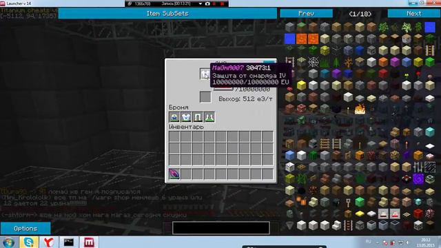 Мега раздача на Mix-Servers|Servers:Technology#1 смотреть онлайн