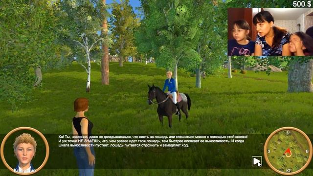 Моя Маленькая Лошадка Чемпион! (My Little Riding Champion) Прохождение #1 смотреть онлайн