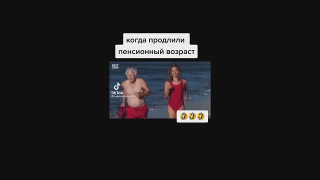 ПАрикмахер Пошутил, Снайпер самоучка, Пенсия в деле #приколы 2022 #приколы #приколы2022 смотреть онлайн