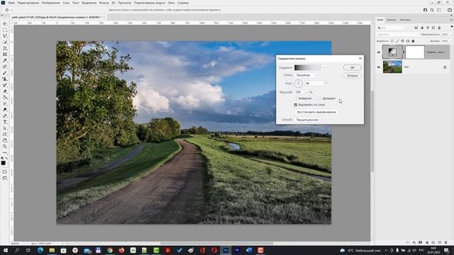 Игра с цветом в Фотошоп [Как поменять цветовую гамму изображения при помощи градиентов] смотреть онлайн
