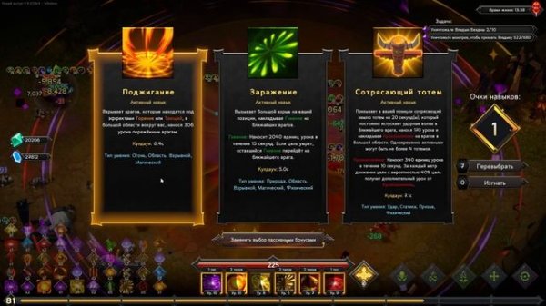 МАСТЕР АУР - Soulstone Survivors - Auras Build - Эпизод 27