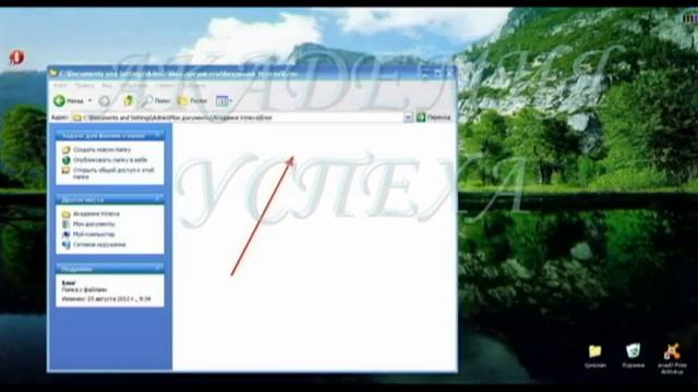Создание папок в компьютере смотреть онлайн