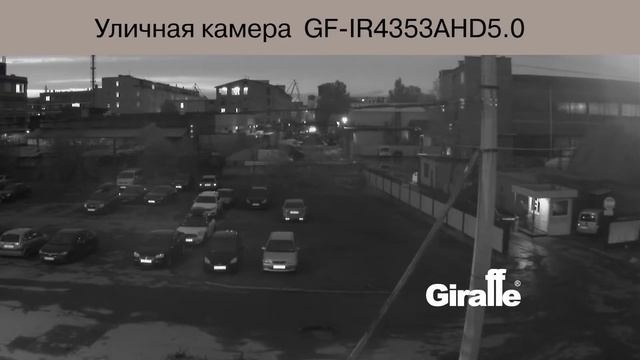 Уличная HD ТВ камера GF-IR4353AHD5.0 смотреть онлайн