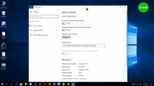 Как удалить язык в Windows 10