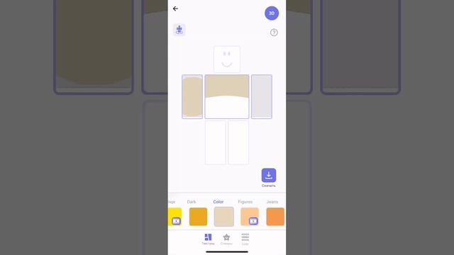 Tutorial on how to make a school outfit for Roblox in makerblox смотреть онлайн
