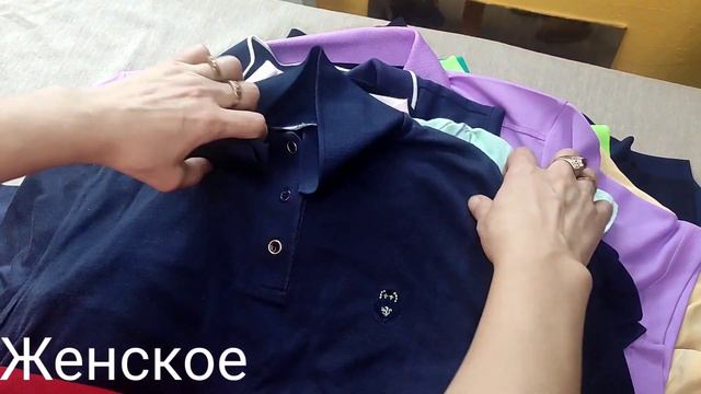 женские поло смотреть онлайн