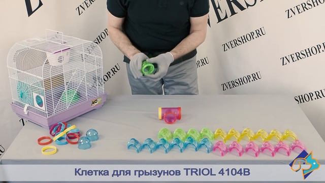 Клетка для грызунов Triol 4104B с переходом смотреть онлайн