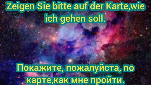 DEUTSCH НЕМЕЦКИЙ ЗА 10 ДНЕЙ РАЗГОВОРНЫЕ ФРАЗЫ НЕМЕЦКИЙ ВО СНЕ bis 1 Stunde teil 2 смотреть онлайн