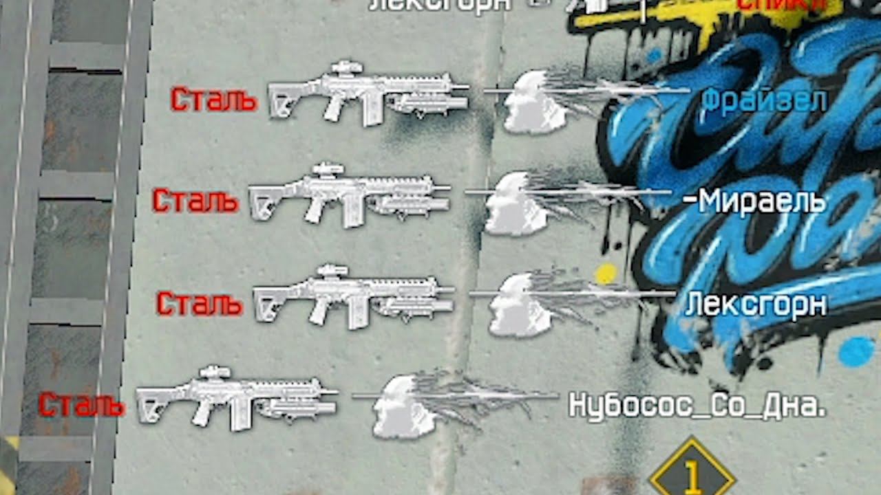 ЧИТАК ПОМОГ ВЫИГРАТЬ СТАК ЧИТАКОВ смотреть онлайн