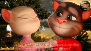 ? Шикарная Песня  ? Ты не Пришла ? Том грустит от разлуки с Анжелой ? ✌ 100 пудовый Хит ! ✌