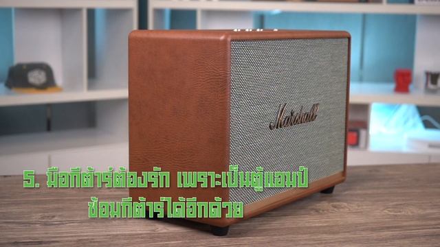 Marshall Woburn II ที่สุดของลำโพงสายร็อค | 7 Wonders смотреть онлайн