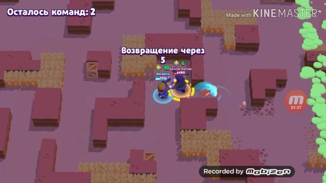 Нужно 9 людей смотреть онлайн