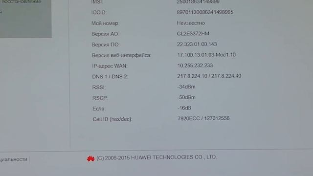 Самая мощная 3G 4G Антенна для интернета в деревню ,Параболическая 27dbm mimo интернет пушка! смотреть онлайн