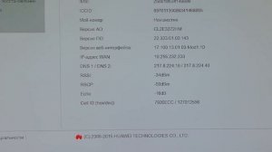 Самая мощная 3G 4G Антенна для интернета в деревню ,Параболическая 27dbm mimo интернет пушка!