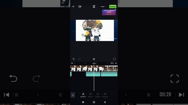 это мое первый ролик с эффектами! если что то не нравится, пишите!