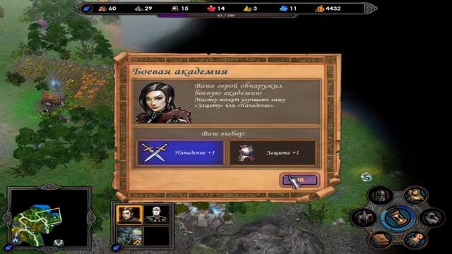 Прохождение#6 Heroes of Might and MagicV-Tribes of the East Кампания Воля Асхи Пробуждение быка ч.1 смотреть онлайн