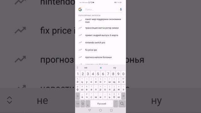 Романтический уголок