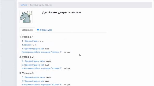 Крутой бесплатный сайт, с помощью которого вы станете чемпионом по шахматам! смотреть онлайн