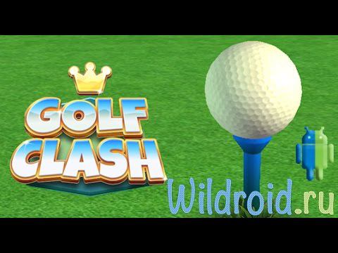 Golf Clash на Android/iOS GamePlay смотреть онлайн