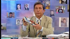 Жди Меня 02.10.2006