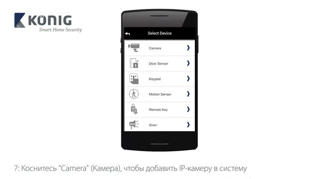 SAS-CLALIPC20 - Уличная IP-камера проводное подключение - RUS смотреть онлайн