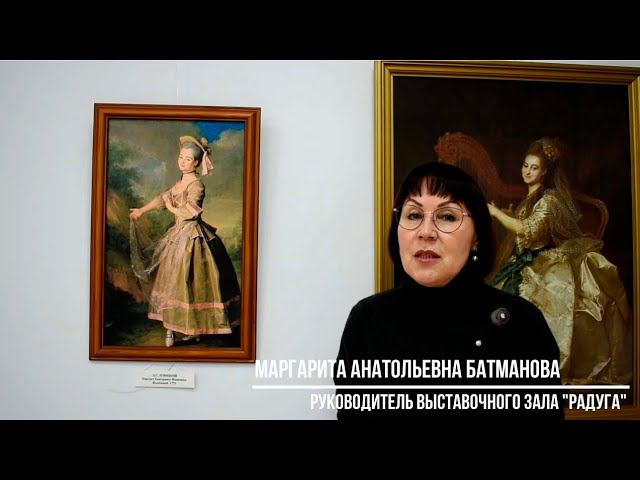 Женский портрет в русской живописи. Дмитрий Григорьевич Левицкий смотреть онлайн