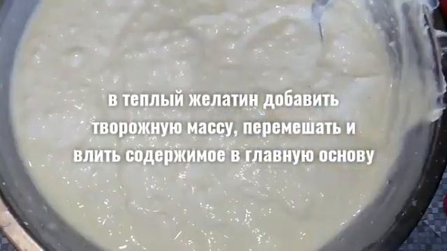 Желе: вкусное увлечение домашней кухни