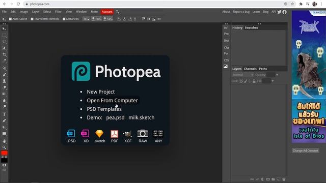 How To Edit PSD Files Without Photoshop (Free & Easy) смотреть онлайн