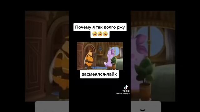 крутой тик ток??? смотреть онлайн