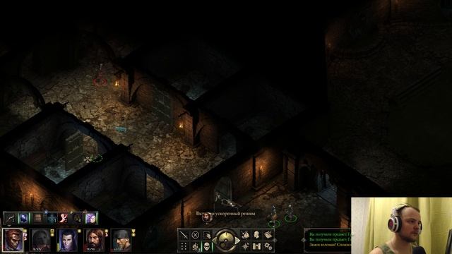 Уютные посиделки с Pillars of Eternity #7 смотреть онлайн