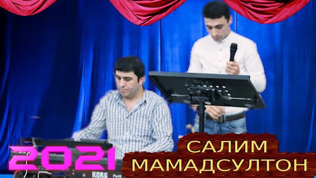 САЛИМ-МАМАДСУЛТОН***2021 ДИ ФАМ УЗ БЕ ТУЯФ КИНОМ смотреть онлайн