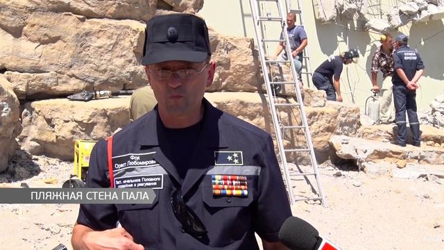 Пляжная стена пала смотреть онлайн