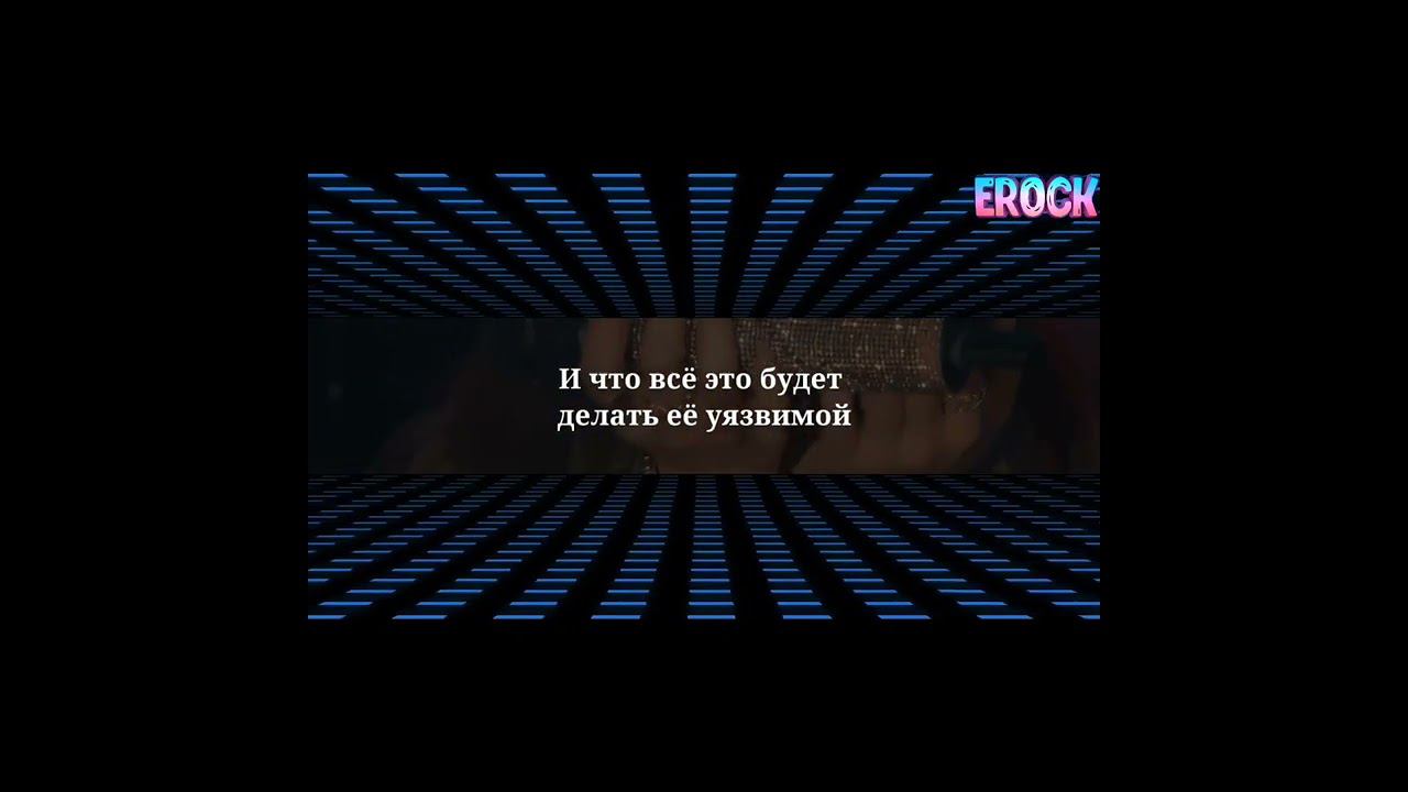 Мари Краймбрери - Малая, пой Lyrics #Shorts