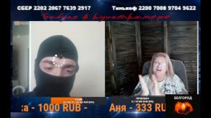 Всего лишь президент