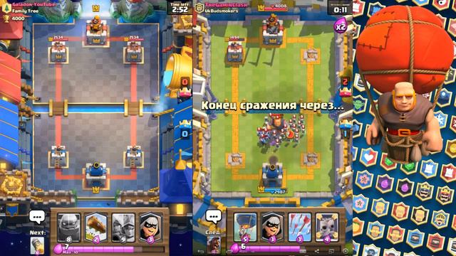 Clash Royale | Большое испытание #1 смотреть онлайн