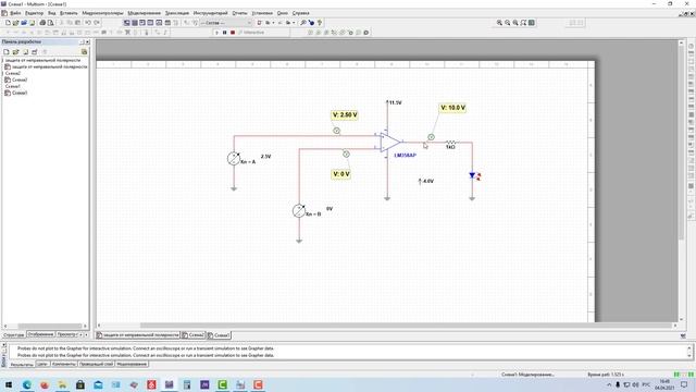 Надежная схема защиты от переполюсовки зарядного устройства при подключении аккумулятора