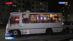 ДТП с маршруткой в Орле. Подробности