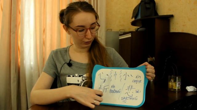 Как запоминать иероглифы? смотреть онлайн