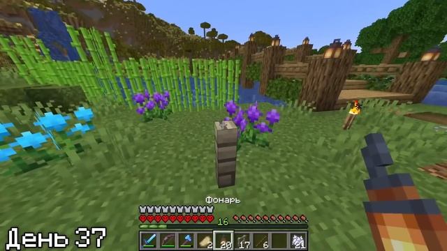 100 Дней с МОДАМИ на Версии 1.18.1 в Майнкрафт Хардкоре ! смотреть онлайн