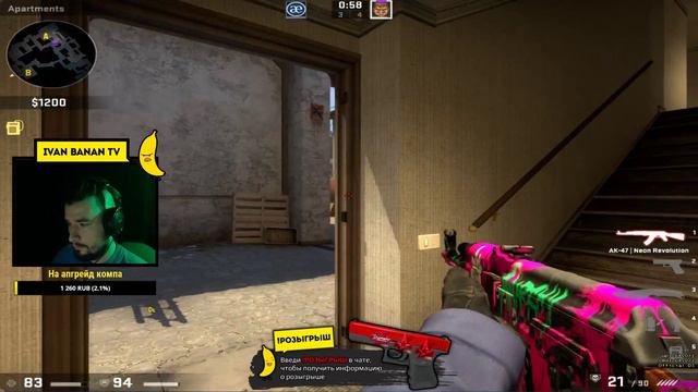 [RU/ENG/18+] ЛОУСКИЛ FACEIT / РОЗЫГРЫШ В ВК смотреть онлайн