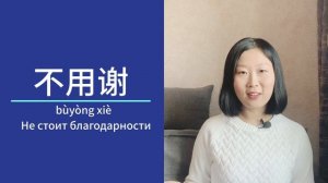 Топ 20 фраз на китайском для новичков! Полезные и распространенные фразы!