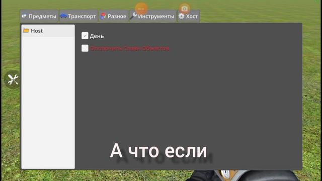 обзор версии 0.2.9 Hypper Sandbox баг фикс досмотри до конца там вашеее#hyppersandbox #магтоп